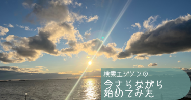 世の中の中小企業の中間管理職ってこんな感じ？