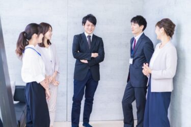 部下との接し方、皆さんはどうしてますか？